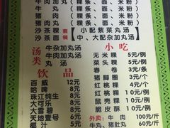 -华威达牛庄(黄埔大道西店)