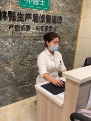 -Dr.林醫生产后修复·配方产康(南京江宁万达店)
