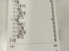 -深仔记茶餐厅(亚士厘道店)