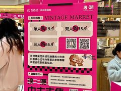 -万达坊(花园路店)