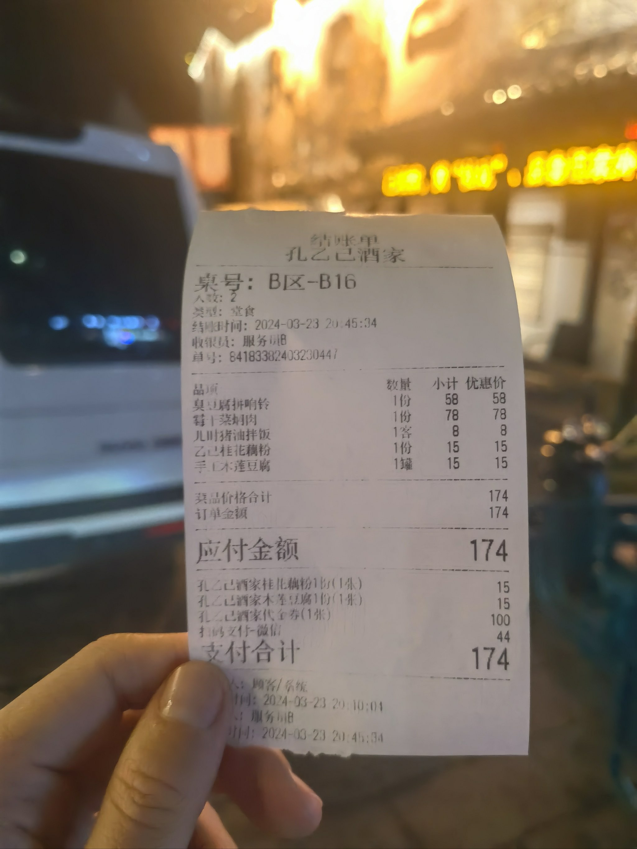 0元玩转这座城 这应该是绍兴最出名的