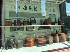-老厨家(友谊路总店)