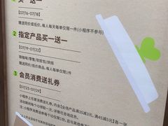 -奈雪的茶(时代天街店)