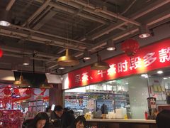 大堂-金鼎轩·滋养小餐馆(联想桥店)