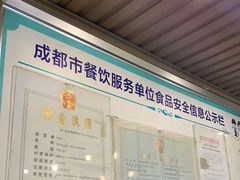 -拈签一笑黄牛肉辣卤串串