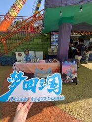 -福州儿童公园