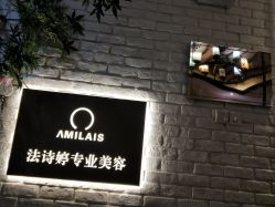 -米莱 Hair Salon 美髮
