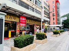 -壹只卤鹅·潮汕菜(莲塘店)