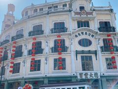-汕头市小公园