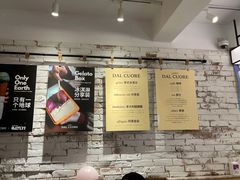 菜单-Dal Cuore 达可芮冰淇淋(陕西北路店)