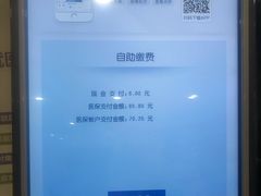 -天津市泰达医院