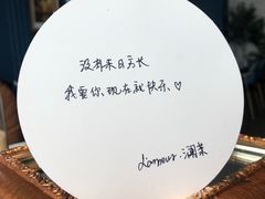 -L'amour澜茉·轻法餐