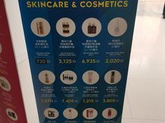 -王权免税店(普吉机场店)