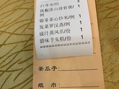-澳门西南饭店·粤菜·茶市·手工点心(华海路店)