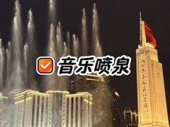 -秋水广场音乐喷泉