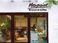 门面-Maxpoint Kitchen 西餐咖啡(乐峰广场店)