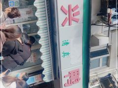 -清真·金宏兴鸭子店(明瓦廊店)