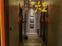-菩泰·泰式草本按摩SPA(武汉新天地南馆店)