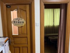 -静沐人生养生馆(佳宁娜分店)