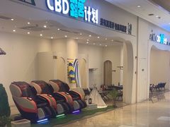 -IPARK购物中心