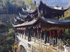 -恩施大峡谷