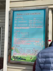 -酷酷兔少儿拓展天地