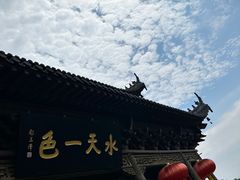 -梅城古镇