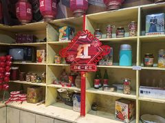 零售区-和平菓局(王府井店)