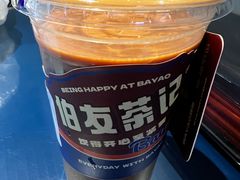 -伯友茶记(中华广场店)