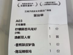 -兰湘子·湘菜小炒(盛龙广场店)
