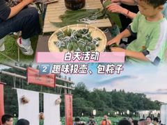 -南宁花花大世界景区