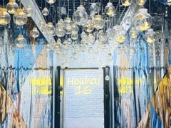 -后海16号·北京私房菜