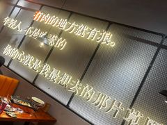 -乔老大·鲜串东北烧烤·东北菜