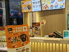 -吉野家(保利广场店)