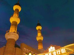 -新疆国际大巴扎