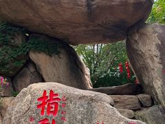 -沂蒙云瀑洞天景区