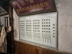 -镇江中国醋文化博物馆