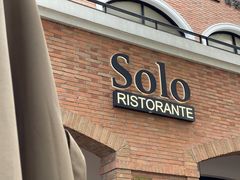 门面-Solo(衡山路店)