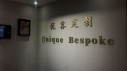 -优刻西服西装定制(金轮国际广场店)