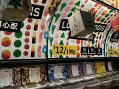 -宜家·瑞典食品屋(宝山店)