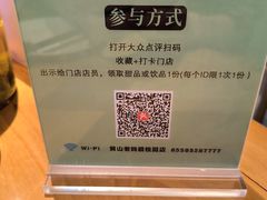 -黄山老妈·土菜(碧桂园店)