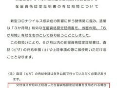 -成都濑川外国语学校