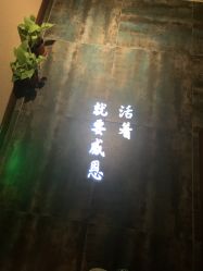 -琦品高端美容SPA会所