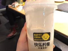 -快乐柠檬happylemon(熙地港店)