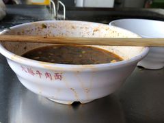 -金实大酥牛肉面