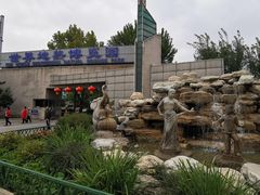 门面-南宫五洲植物乐园