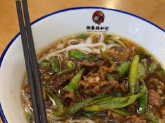 -和记粉馆(湘春路店)