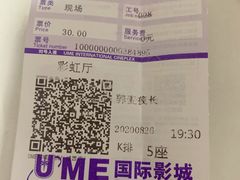 -UME影城(西城广场店)