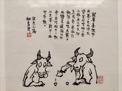 -炎黄艺术馆