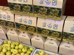-阳坊大都涮羊肉(阳坊总店)